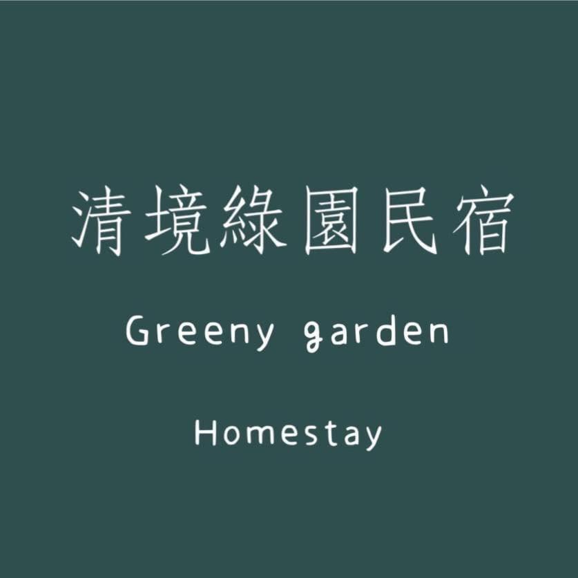 Greeny Homestay Renai Bagian luar foto